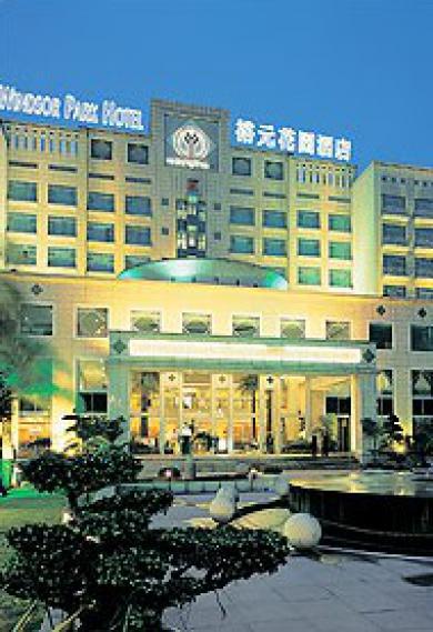 Hotel Windsor Park Dongguan  Zewnętrze zdjęcie